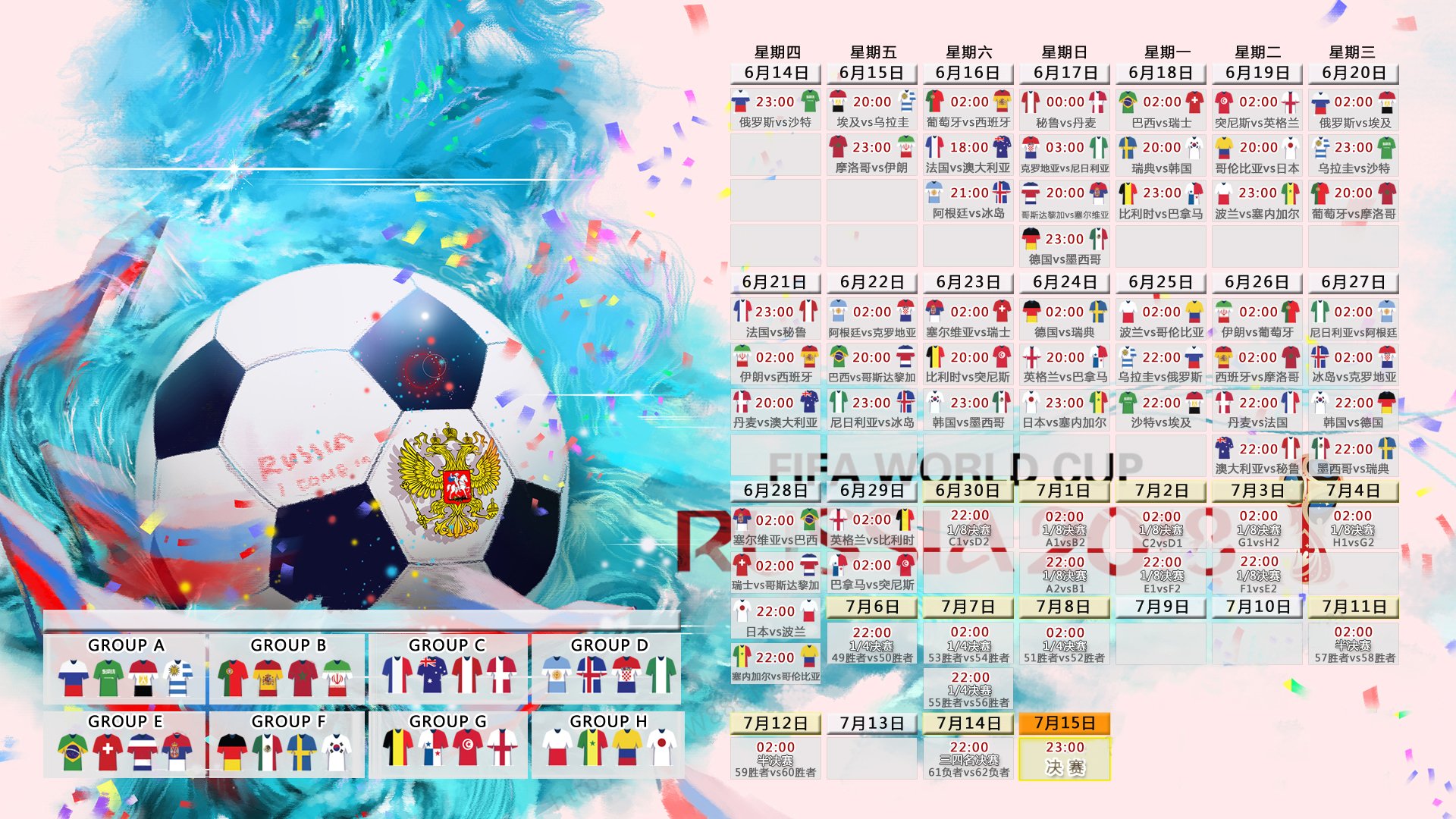 开云APP-卡塔尔逆袭厄瓜多尔，维尼修斯闪耀，替补奇兵献绝杀！2026世界杯B组首战上演惊天逆转