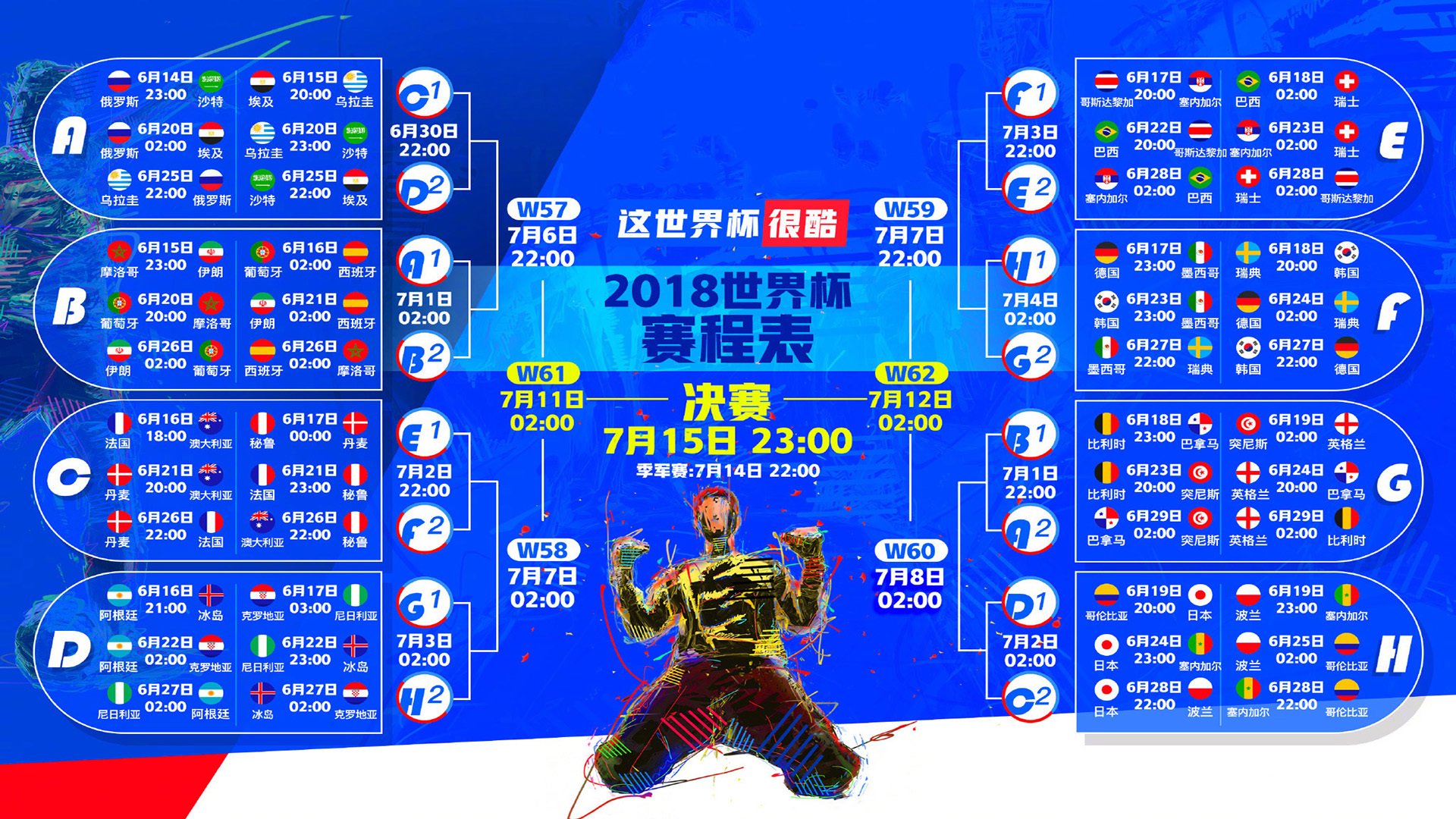 开云体育官网-瑞士绝杀波兰，迪亚斯一球成名！2026世界杯F组上演最燃逆转
